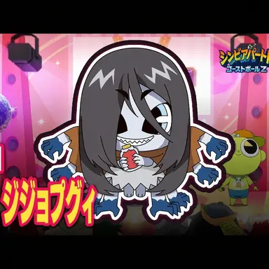 Profile image of ジジョプ鬼