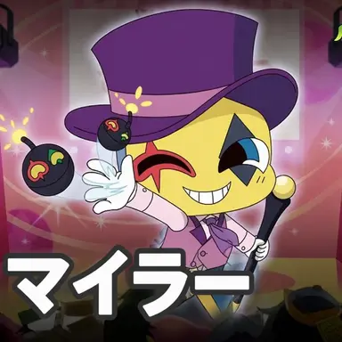 Profile image of スマイラー