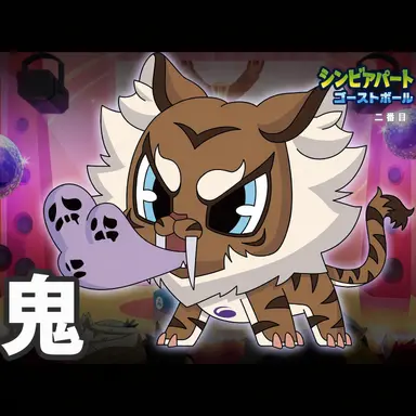 Profile image of ポム鬼
