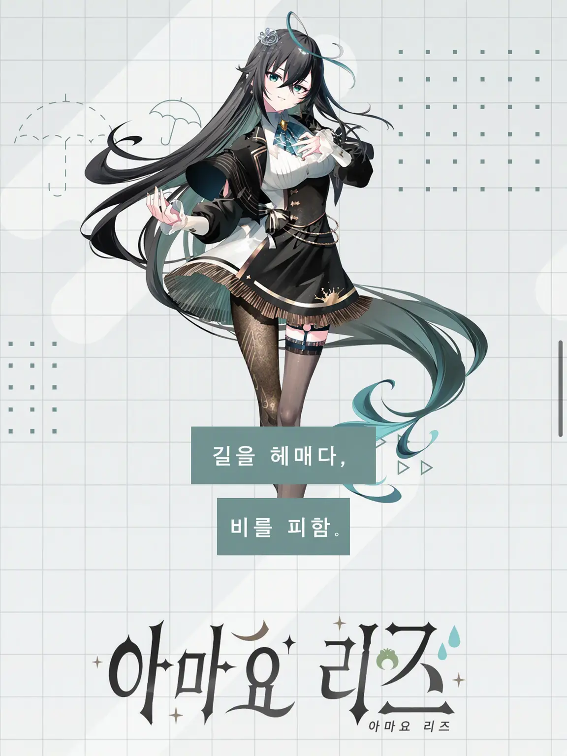 Akubisamaosi의 밀리프로