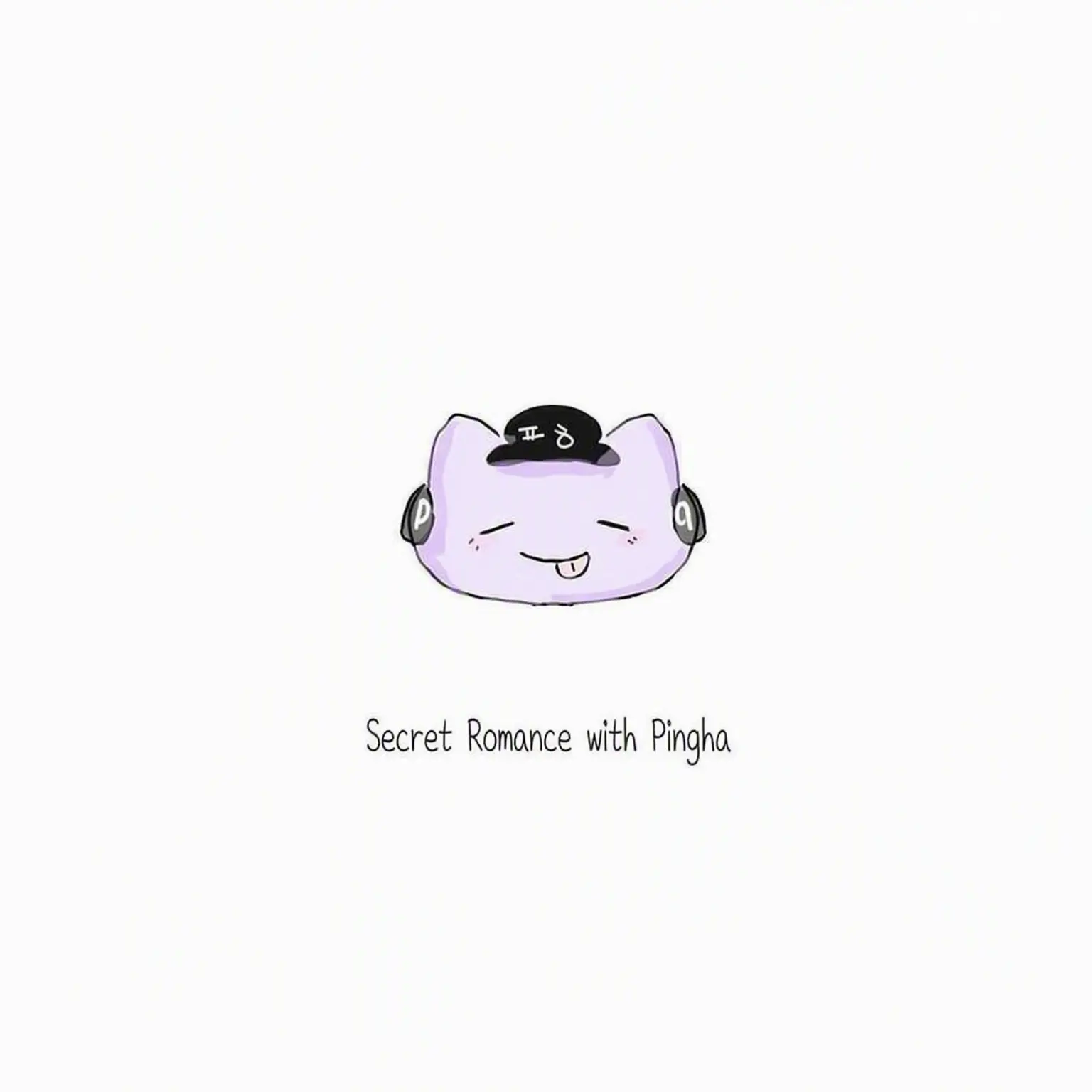 DaringHooks2014의 Secret Dating Pyeonghak?!