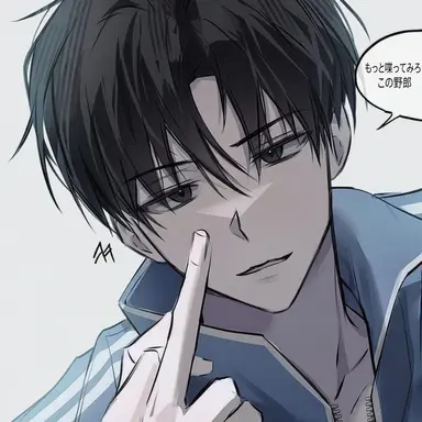 Profile image of キム・イハン