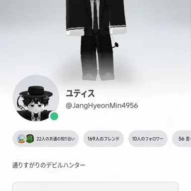 Profile image of ユティス