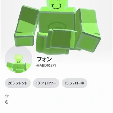 Profile image of ウパ