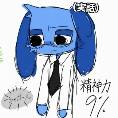 Profile image of 秘書