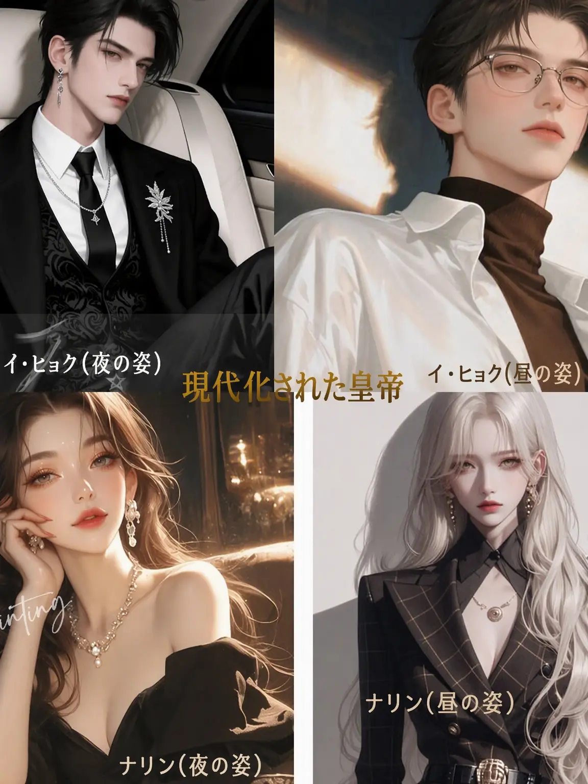 WideBanjo9537의 現代の皇帝