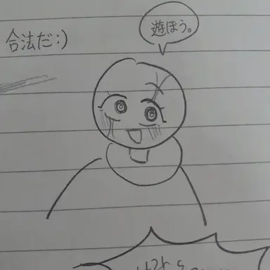 Profile image of キシ