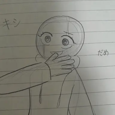 Profile image of キシ