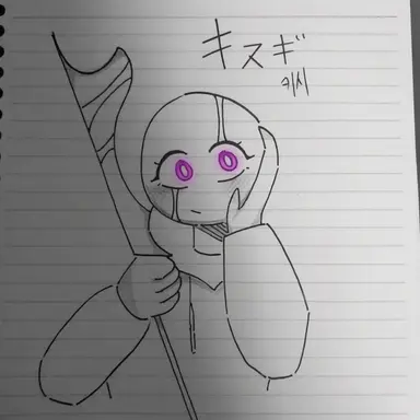 Profile image of キシ