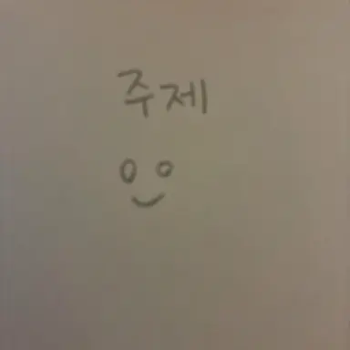 Profile image of 1편과 2편과 V3