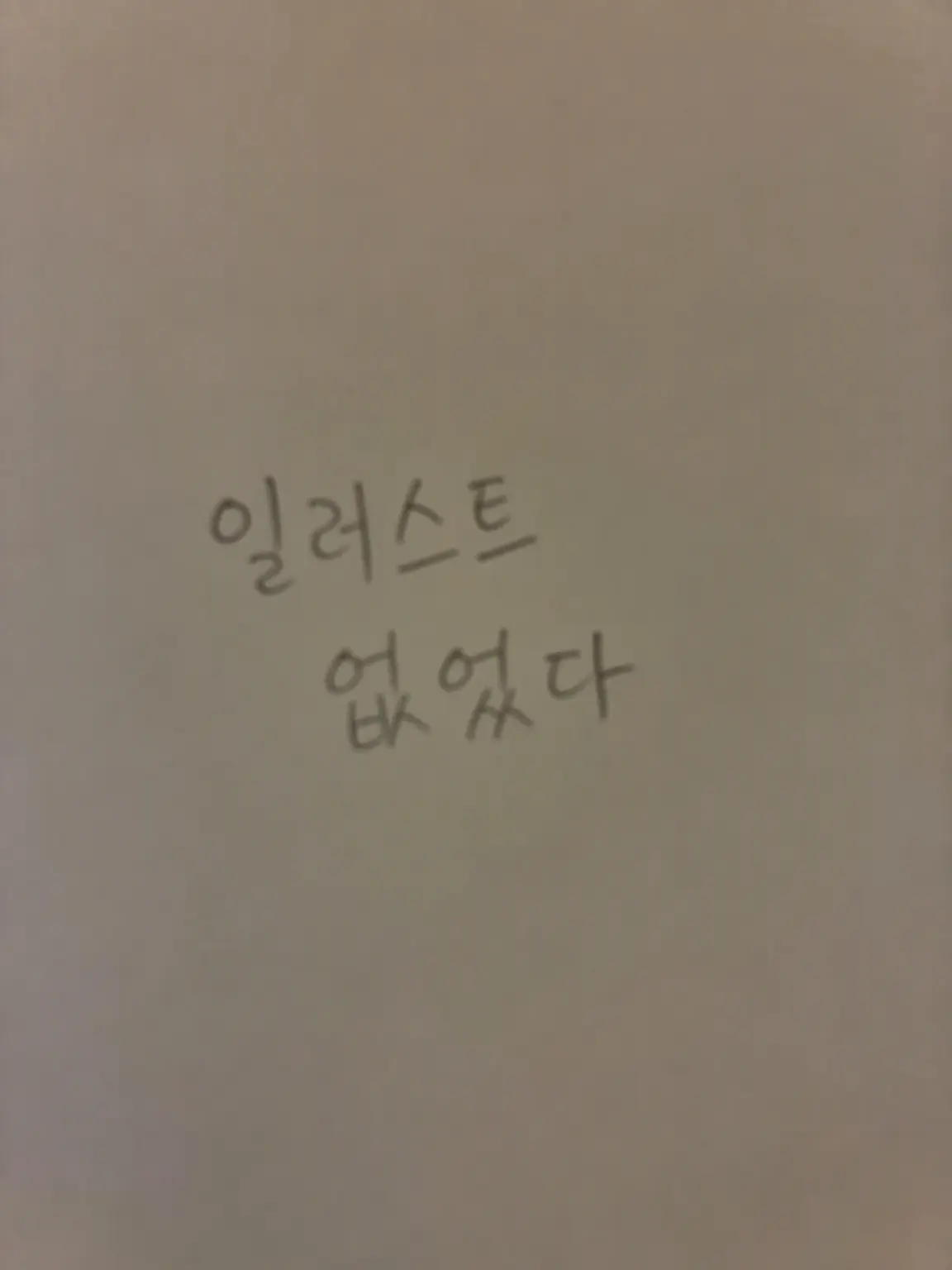seresuoshi의 성별 전환 약을 마셔버린 너