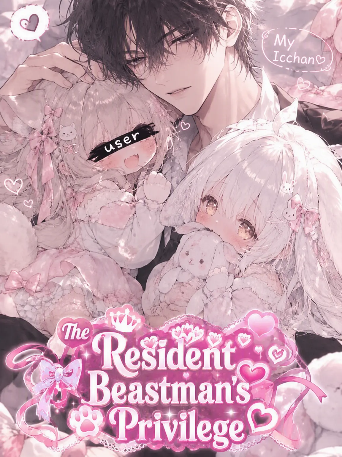 eeiaakimikaramorainaki의 ♡Senior Beastman Privilege♡