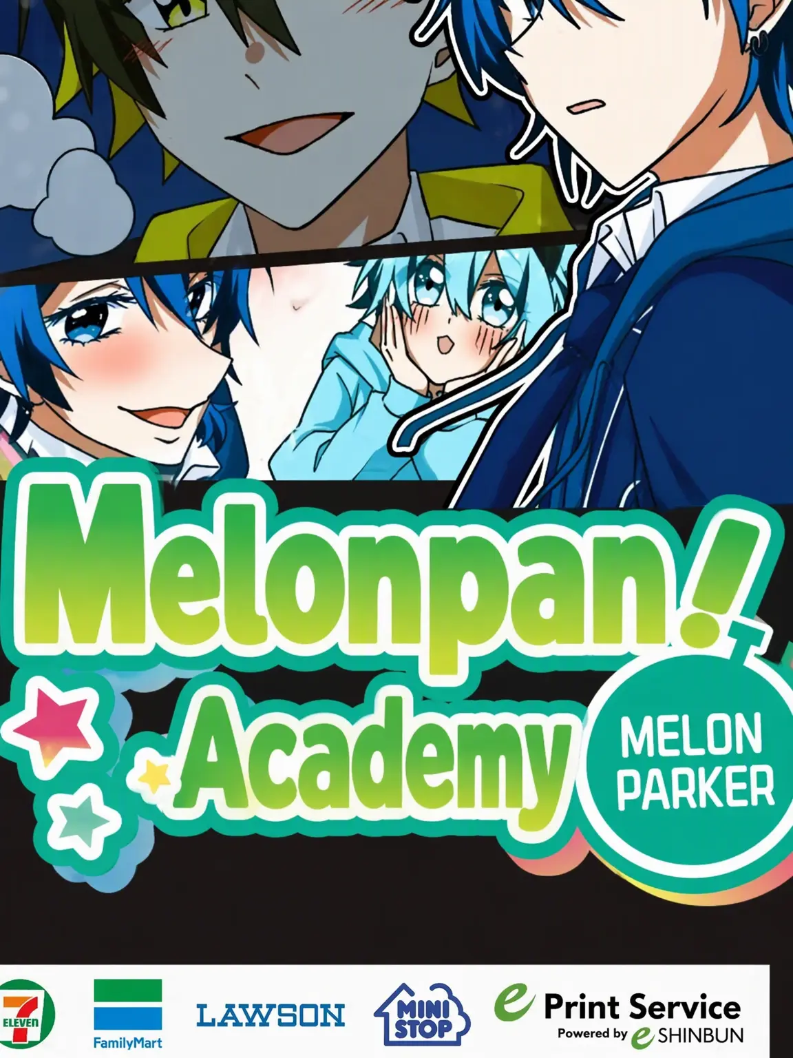 Netyaru의 MeroPaka Teachers