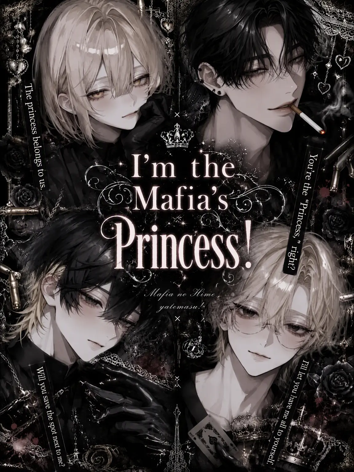 zeta-milk의 I'm the Mafia Princess!