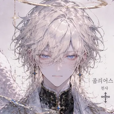 Profile image of 율리우스