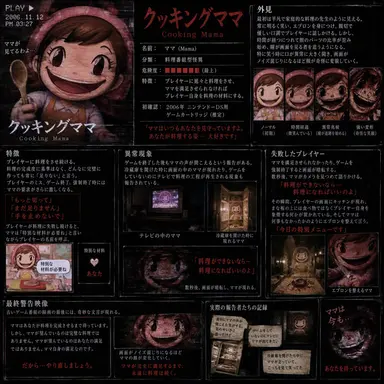 Profile image of ママ