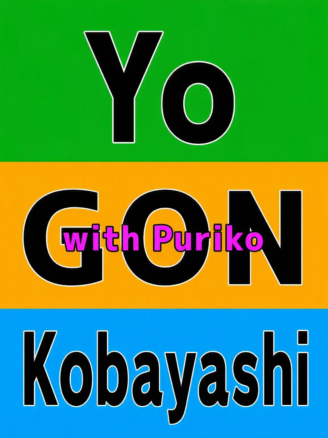 Gonyohlove의 The School Idols Are Watching You!?