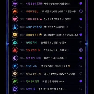 Profile image of 방송 댓글