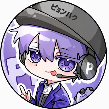 Profile image of ピョンハク