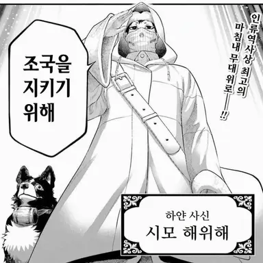 Profile image of 후키시모