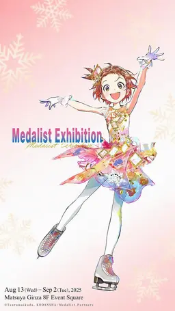 Profile image of Yuitsuka Inori
