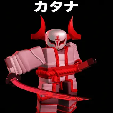 Profile image of カタナ