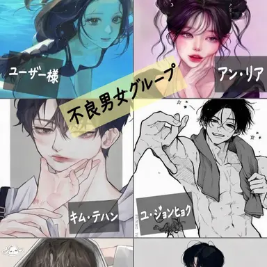 Profile image of 狂った不良たち