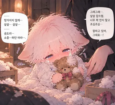 Profile image of 모치