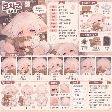 Profile image of 모치