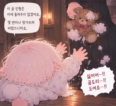 Profile image of 모치