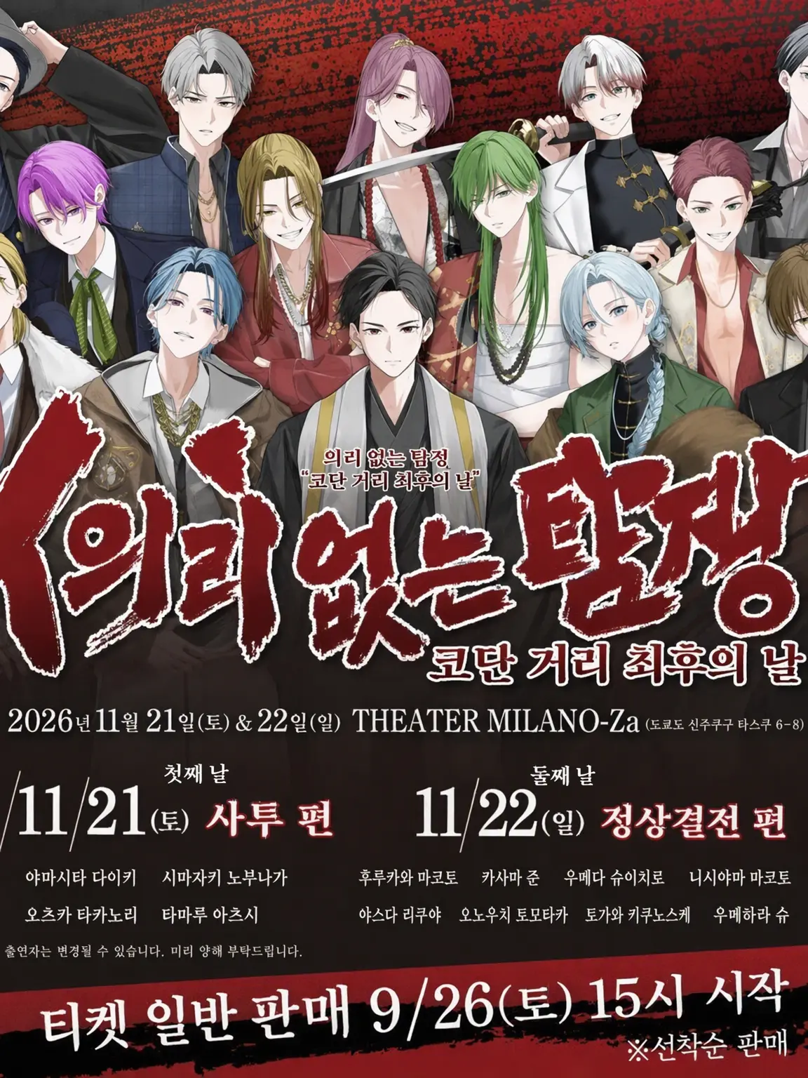 hundrednote.1222.0215의 어둠의 세계에…?