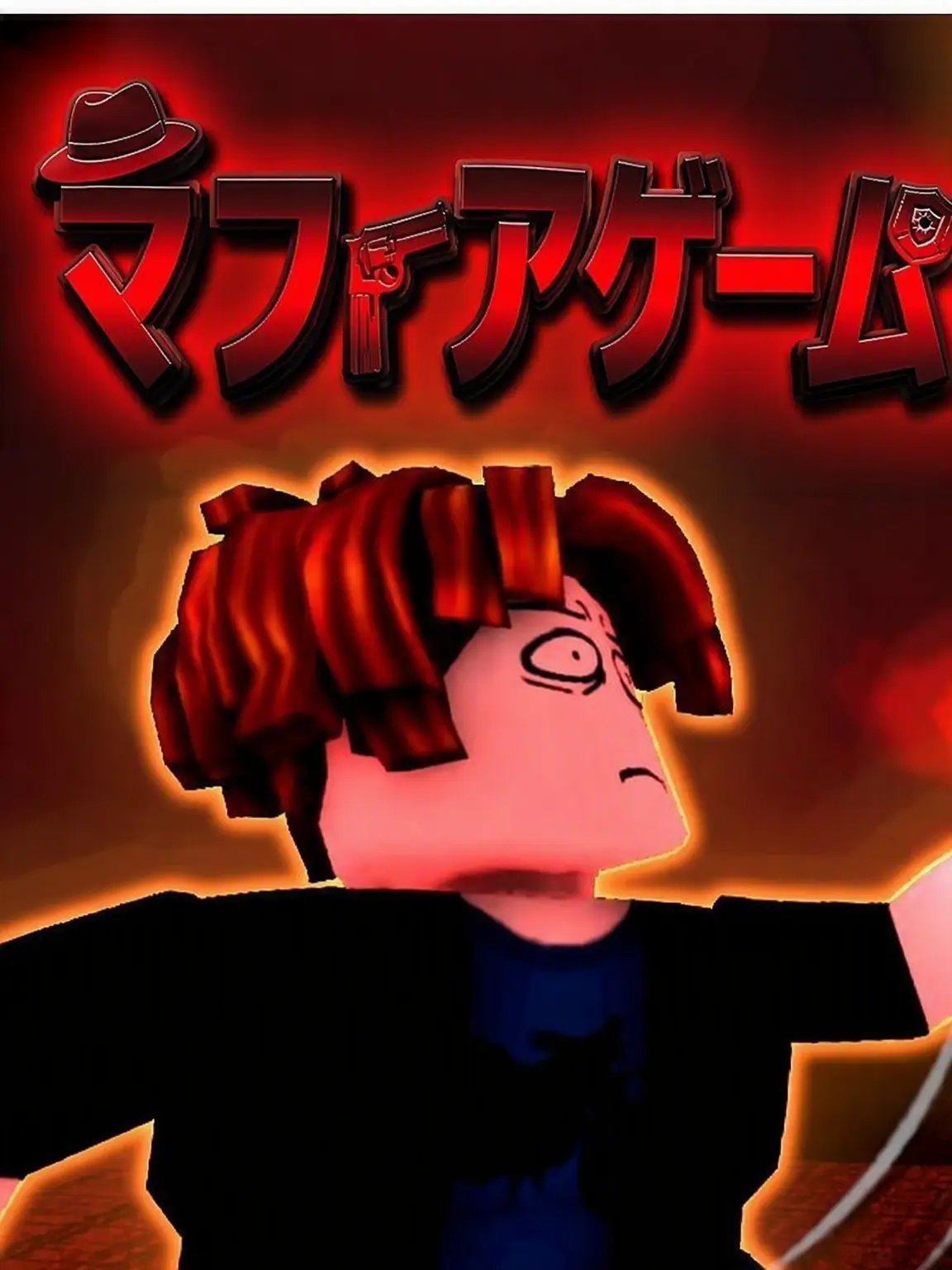 Water_please의 ユギサ・マフィアゲーム(同居編)