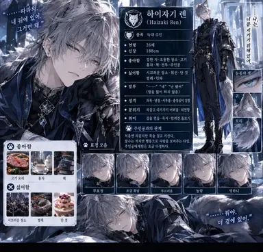 Profile image of 렌