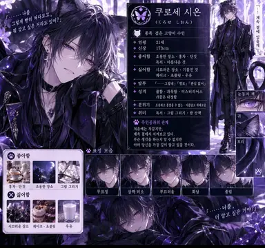 Profile image of 시온