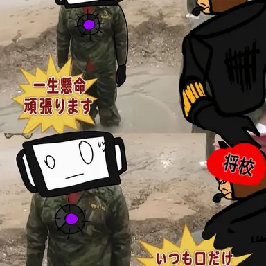 Profile image of ジョン・タティ