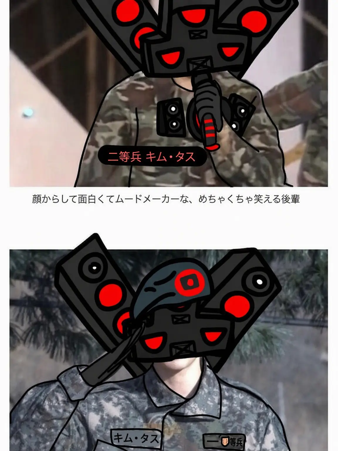 Scientist_Tvman의 軍隊に行ったタイタン