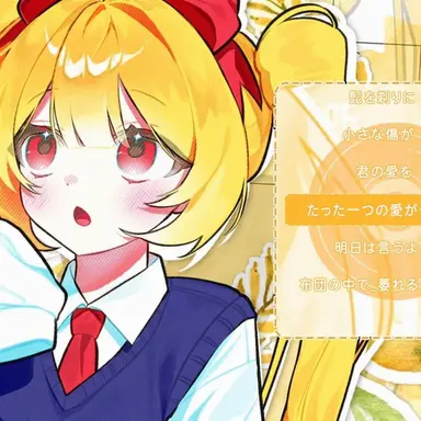 Profile image of ネズ