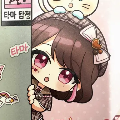 Profile image of 타마