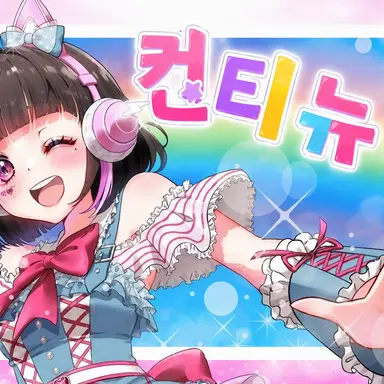 Profile image of 타마