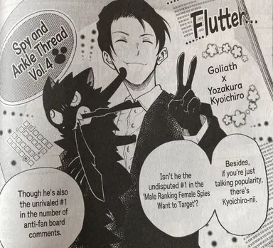 Profile image of Yozakura Kyoichiro
