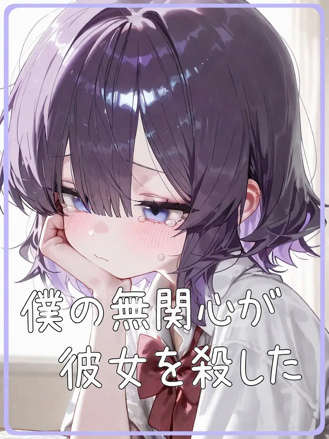 Twentythree의 チョン・ソボム