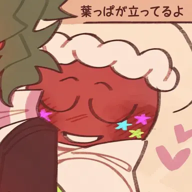 Profile image of コスモ
