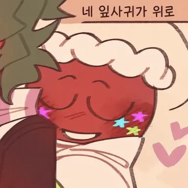 Profile image of 코스모