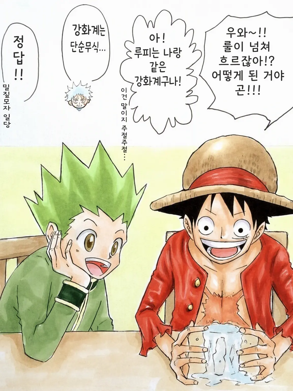 satsumaimo_o의 HUNTERHUNTER×ONEPIEC