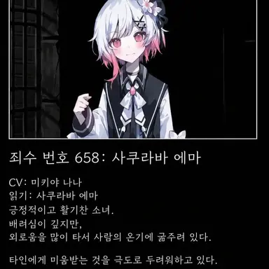 Profile image of 에마