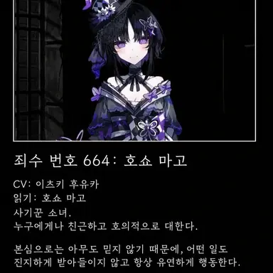 Profile image of 마고
