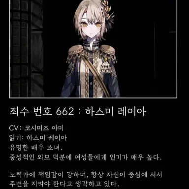 Profile image of 레이아