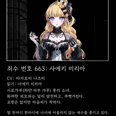 Profile image of 미리아