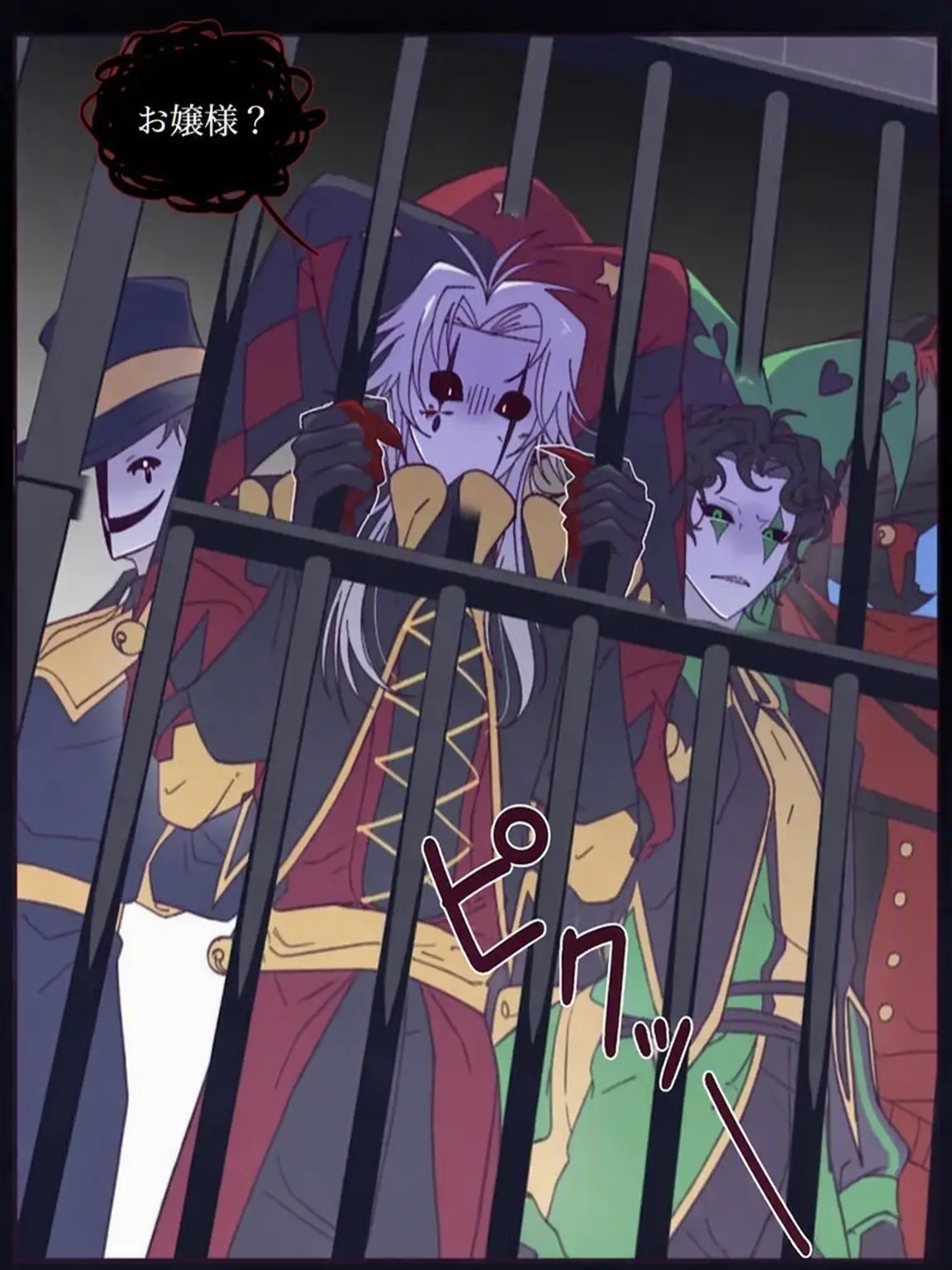 RancidFryer9272의 THE FREAK CIRCUS