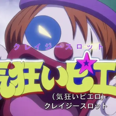 Profile image of クレイジースロット